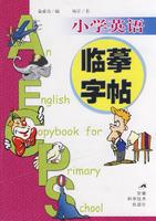Imagen del vendedor de Primary English copy copybook(Chinese Edition) a la venta por liu xing