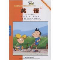 Immagine del venditore per English (Sixth Edition) Student s Book (for one year starting with a) (new standard) Beijing Edition(Chinese Edition) venduto da liu xing