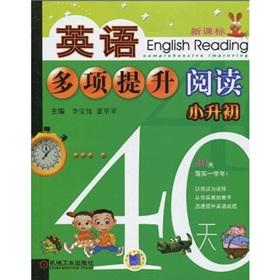Imagen del vendedor de improve English reading many small rise in early 40 days(Chinese Edition) a la venta por liu xing