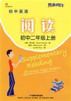 Imagen del vendedor de junior high school English reading: junior high school second grade book(Chinese Edition) a la venta por liu xing