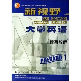 Image du vendeur pour New Horizon College English Reading and Writing PREBAND1(Chinese Edition) mis en vente par liu xing
