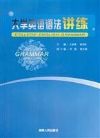 Bild des Verkufers fr University of practice speaking English Grammar zum Verkauf von liu xing