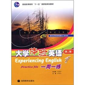 Imagen del vendedor de Experiencing English (second edition) a week a training: 1(Chinese Edition) a la venta por liu xing