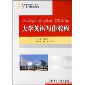 Immagine del venditore per College English Writing Tutorial: Student Book(Chinese Edition) venduto da liu xing