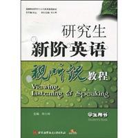 Immagine del venditore per graduate student. said the new order of English audio-visual tutorial: Student Book(Chinese Edition) venduto da liu xing