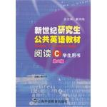 Immagine del venditore per New Century Graduate teaching English reading public (C) Student s Book (Second Edition)(Chinese Edition) venduto da liu xing