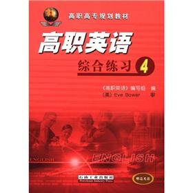 Imagen del vendedor de vocational English Exercises -4-- gift CD(Chinese Edition) a la venta por liu xing