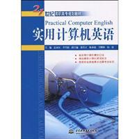 Image du vendeur pour Practical Computer English(Chinese Edition) mis en vente par liu xing