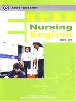 Imagen del vendedor de medical English(Chinese Edition) a la venta por liu xing