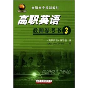 Imagen del vendedor de College English teacher reference books: 3(Chinese Edition) a la venta por liu xing