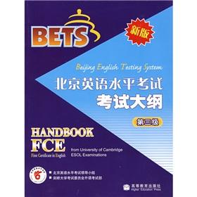 Bild des Verkufers fr Beijing English Proficiency Test (Level 3) Examination Syllabus: New(Chinese Edition) zum Verkauf von liu xing