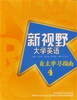 Immagine del venditore per New Horizon College English (4) self-study guide(Chinese Edition) venduto da liu xing
