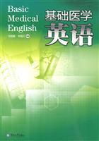 Imagen del vendedor de Basic Medical English(Chinese Edition) a la venta por liu xing