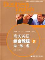 Immagine del venditore per Business English Integrated Course - learn. practice. test -3 - (with MP3 CD)(Chinese Edition) venduto da liu xing