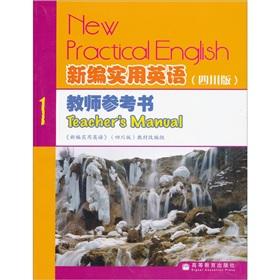 Immagine del venditore per New Practical English teacher reference -1 - (Sichuan Edition)(Chinese Edition) venduto da liu xing