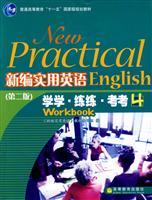 Immagine del venditore per New Practical English (Second Edition) test to learn and thought 4(Chinese Edition) venduto da liu xing