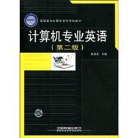 Bild des Verkufers fr Computer English(Chinese Edition) zum Verkauf von liu xing