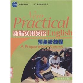 Immagine del venditore per New Practical English preparatory class tutorial(Chinese Edition) venduto da liu xing