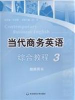 Imagen del vendedor de Contemporary Business English Integrated Course 3 (Teacher s Book)(Chinese Edition) a la venta por liu xing