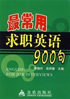 Imagen del vendedor de The most common job in English 900(Chinese Edition) a la venta por liu xing