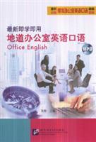 Imagen del vendedor de date that the Office of Science said that the land spoken English(Chinese Edition) a la venta por liu xing