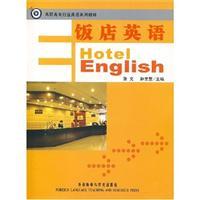 Immagine del venditore per Hotel English(Chinese Edition) venduto da liu xing