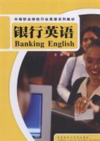Seller image for Bank English(Chinese Edition) for sale by liu xing