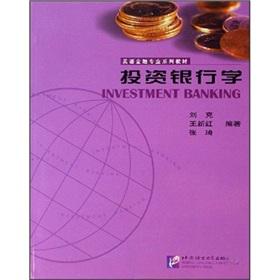 Imagen del vendedor de Investment Banking(Chinese Edition) a la venta por liu xing