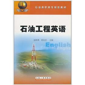 Immagine del venditore per Petroleum Engineering English(Chinese Edition) venduto da liu xing