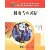 Imagen del vendedor de Electrical and professional English(Chinese Edition) a la venta por liu xing