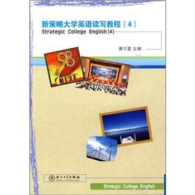 Immagine del venditore per New College English Reading and Writing Strategies .4(Chinese Edition) venduto da liu xing