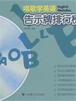 Imagen del vendedor de Billboard Top(Chinese Edition) a la venta por liu xing