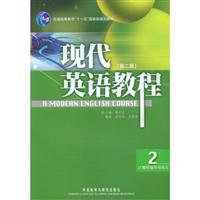 Immagine del venditore per Modern English Course(Chinese Edition) venduto da liu xing