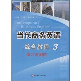 Image du vendeur pour Contemporary English Integrated Course 3 business practice and testing(Chinese Edition) mis en vente par liu xing