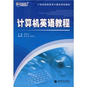 Image du vendeur pour English computer tutorials(Chinese Edition) mis en vente par liu xing