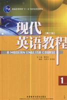 Imagen del vendedor de Modern English Course - (1) (Second Edition) (with CD-ROM 1)(Chinese Edition) a la venta por liu xing