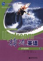 Immagine del venditore per pump flow extended tutorial in English (1) (1 CD)(Chinese Edition) venduto da liu xing