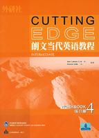 Seller image for Longman Dictionary of Contemporary English Course: Workbook (4)(Chinese Edition) for sale by liu xing