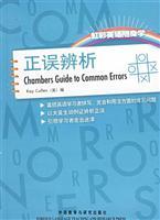 Seller image for Discrimination is wrong(Chinese Edition) for sale by liu xing