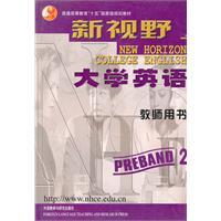 Immagine del venditore per New Horizon College English Teacher s Book prepare 2 venduto da liu xing