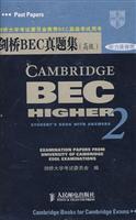 Seller image for Cambridge BEC Zhenti set (high level) * Cambridge ESOL BEC Intermediate examinations recommended book(Chinese Edition) for sale by liu xing