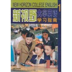 Imagen del vendedor de New Horizon College English(Chinese Edition) a la venta por liu xing