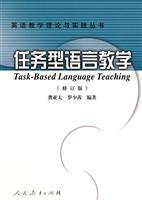 Immagine del venditore per task-based language teaching venduto da liu xing