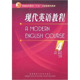 Seller image for Modern English Course 4 (with CD-ROM 1) (general higher education 15 national planning materials nationwide adult education planning materials)(Chinese Edition) for sale by liu xing