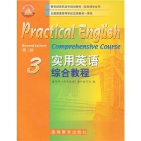 Imagen del vendedor de Practical English Integrated Course (with CD-ROM with 3 non-English) Ministry of Education. Vocational planning materials (with VCD Disc one)(Chinese Edition) a la venta por liu xing