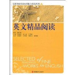 Seller image for English fine read(Chinese Edition) for sale by liu xing