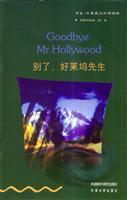 Imagen del vendedor de Goodbye Mr. Hollywood (Oxford English and bilingual books) bookworm (bookworm) a la venta por liu xing