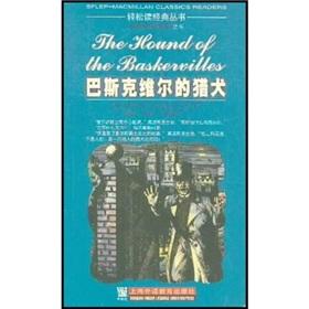 Imagen del vendedor de The Hound of the Baskervilles(Chinese Edition) a la venta por liu xing