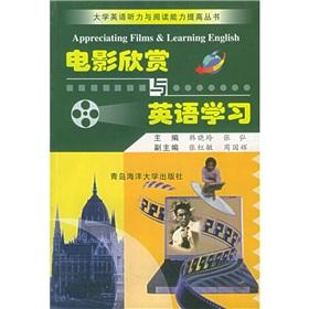 Imagen del vendedor de film appreciation and learning English(Chinese Edition) a la venta por liu xing