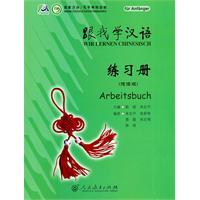 Image du vendeur pour Contact I learn Chinese: Workbook: Arbeitsbuch: German(Chinese Edition) mis en vente par liu xing